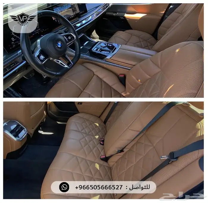 بي ام دبليو 740 2023 12