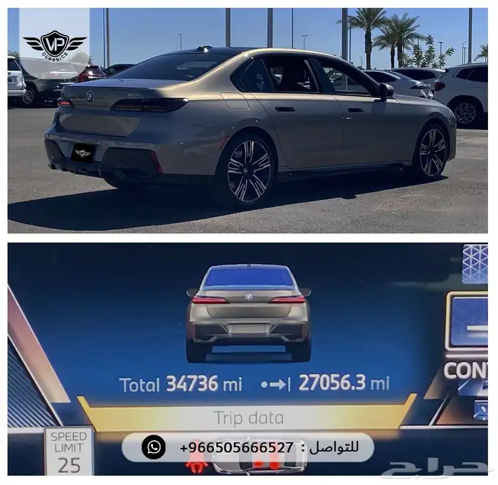 بي ام دبليو 740 2023 5