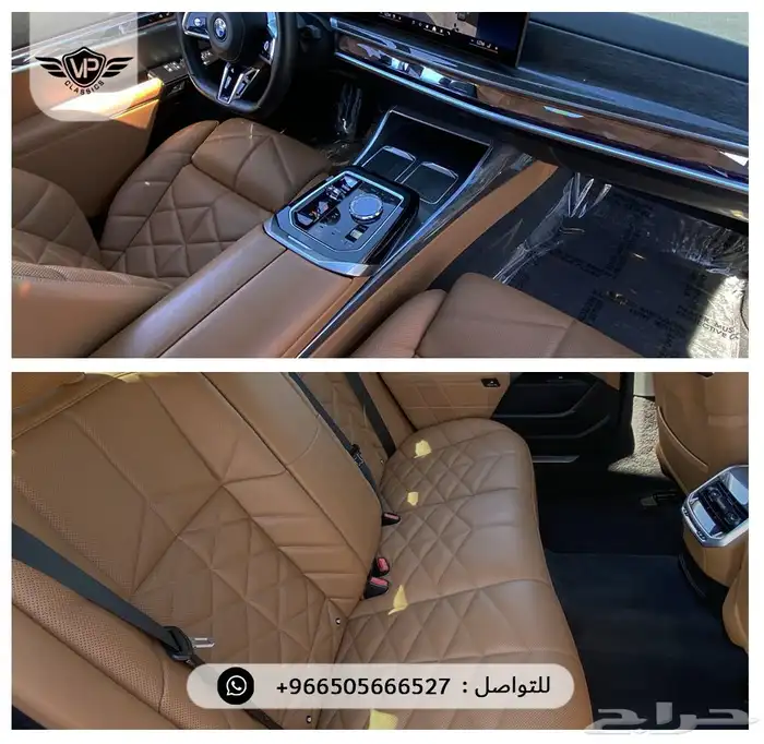 بي ام دبليو 740 2023 7