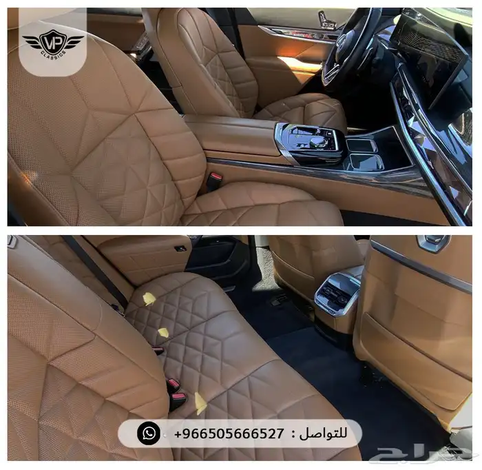 بي ام دبليو 740 2023 6