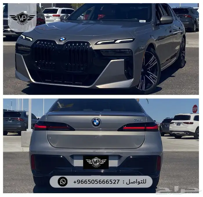 بي ام دبليو 740 2023 4