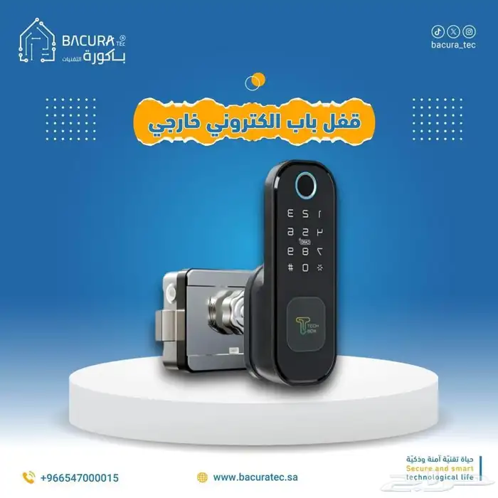 كاميرات المراقبة وأجهزة البصمة والسنترال 4