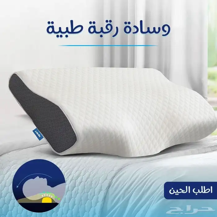 وساده رقبة طبية من Derila نام صح. وصحي مرتاح 0