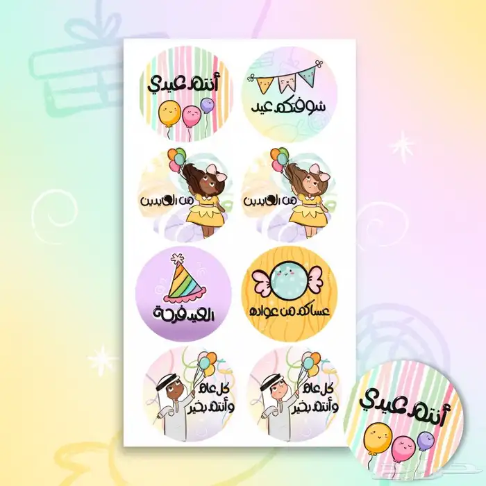 مطبوعات ستكر بنر اختام فواتير كروت 0