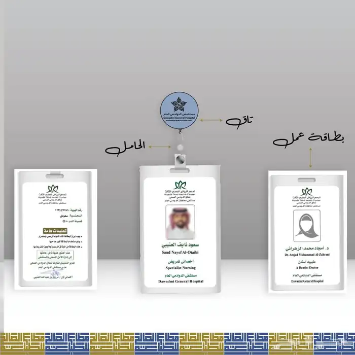 مطبعة مطبوعات تصميم طباعة بطاقة عمل بطاقة ايدي بطاقة بلاستيك 9