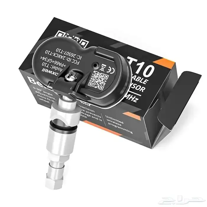 حساسات كفرات 2