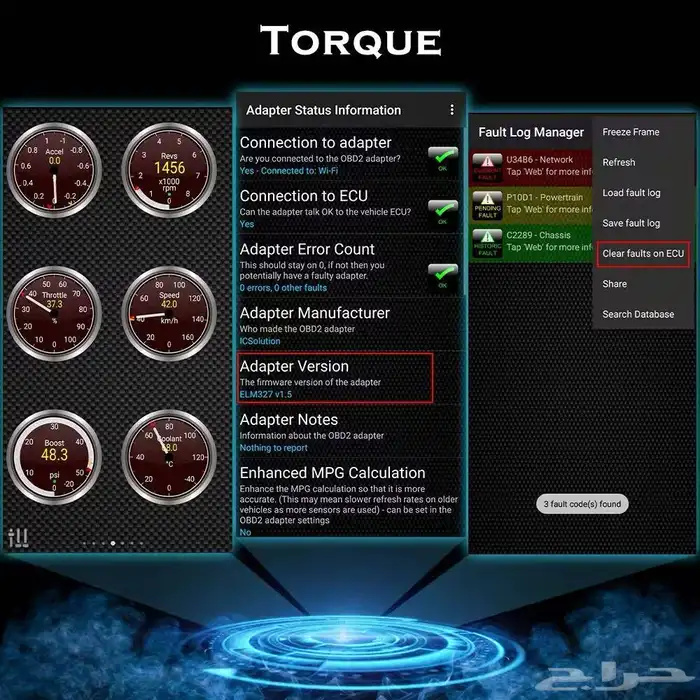 جهاز فحص اعطال المركبات واصلاحها 7