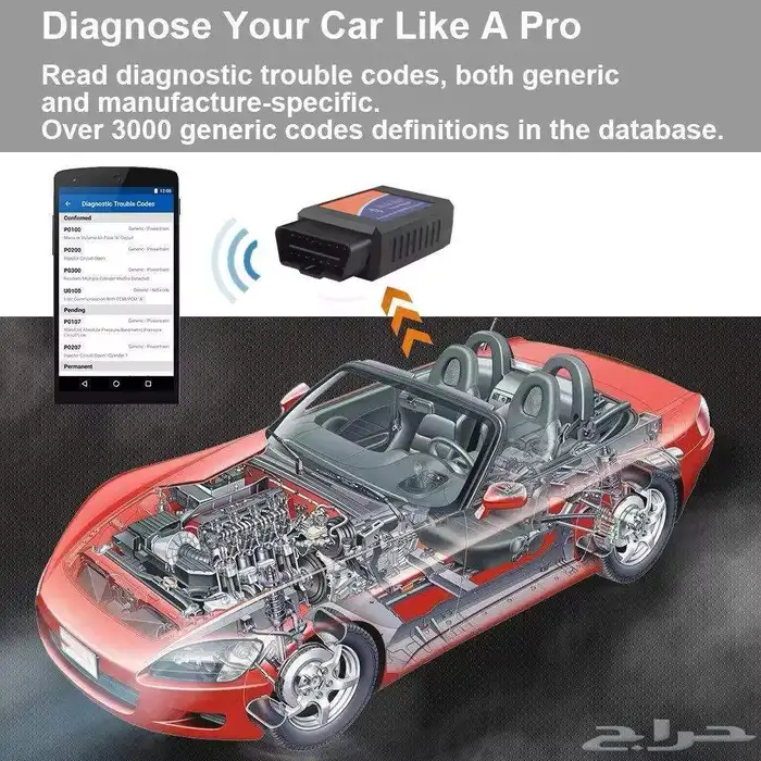 جهاز فحص اعطال المركبات واصلاحها 5