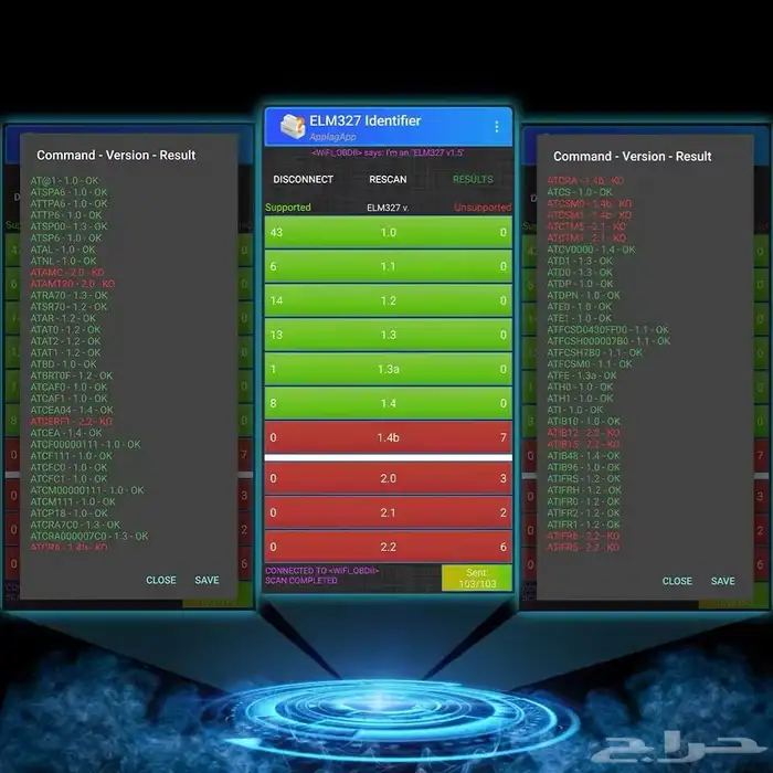 جهاز فحص اعطال المركبات واصلاحها 2