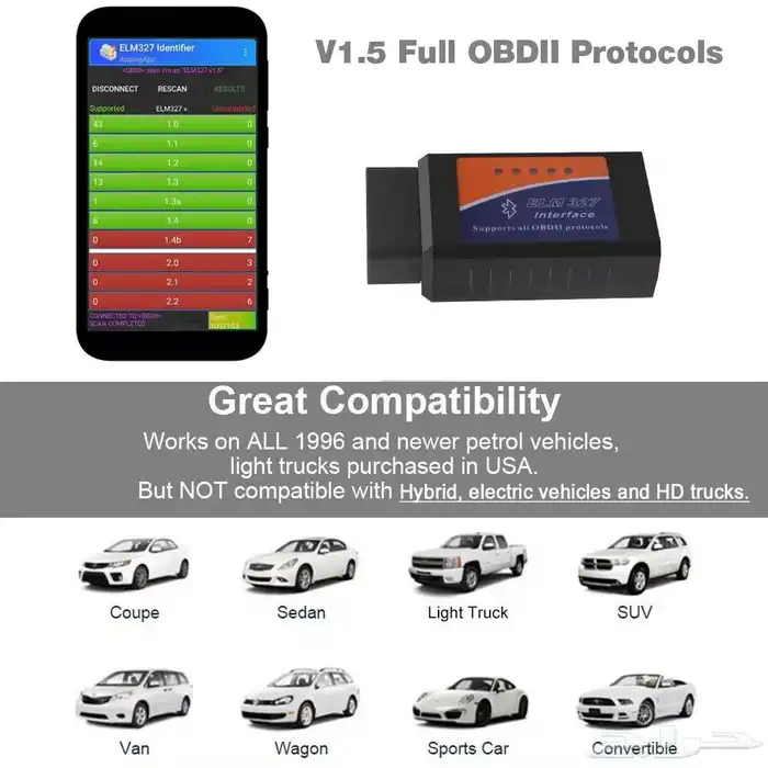 جهاز فحص اعطال المركبات واصلاحها 4