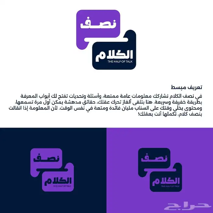 مصمم شعارات مصمم هويات بصرية مصمم جرافيك تصميم 5