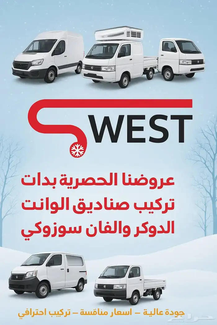 حصري ا عروضنا الأقوى 0