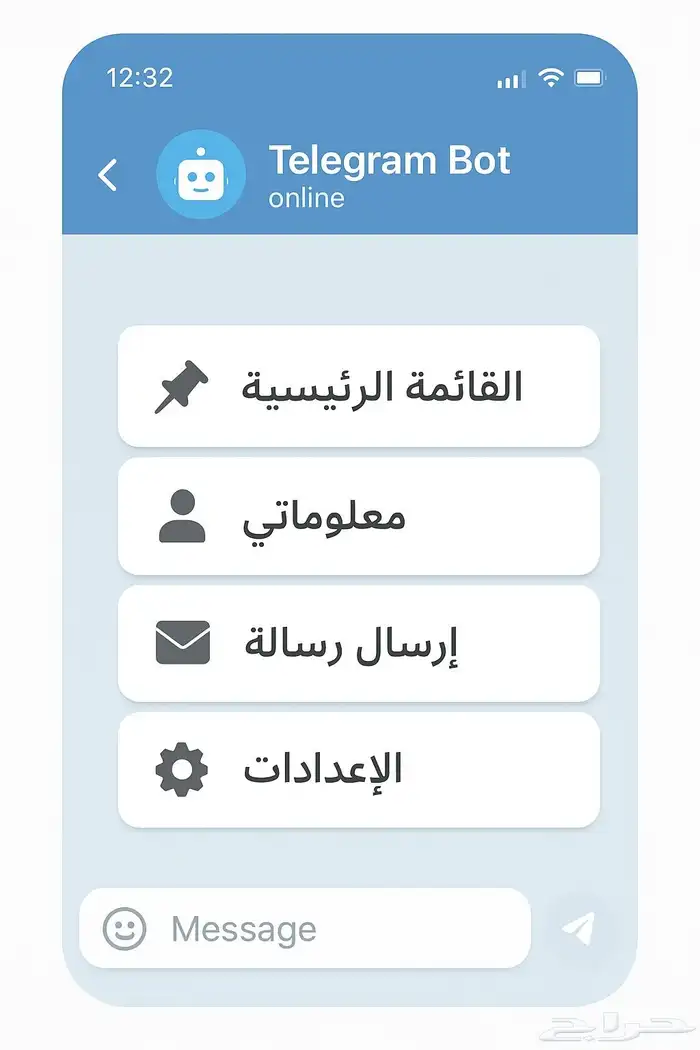 بوتات تلجرام مخصصة حسب طلبك 0