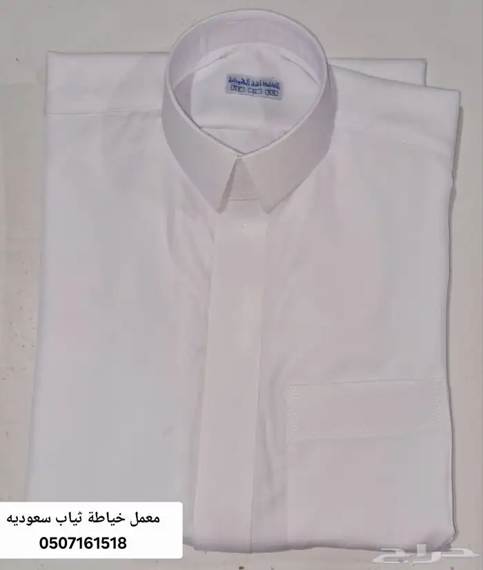 معمل خياطة ثياب سعوديه 2