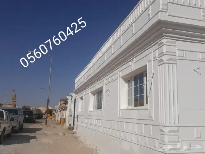 يوجد لدينا لياسه ملونه وديكورات خارجية بديل الحجر 1