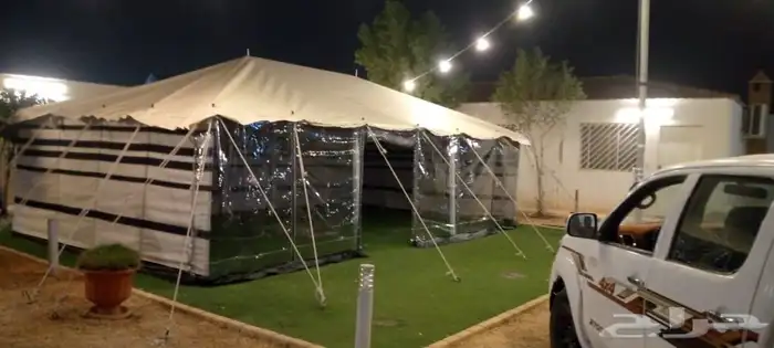 بيوت شعر تركية 2