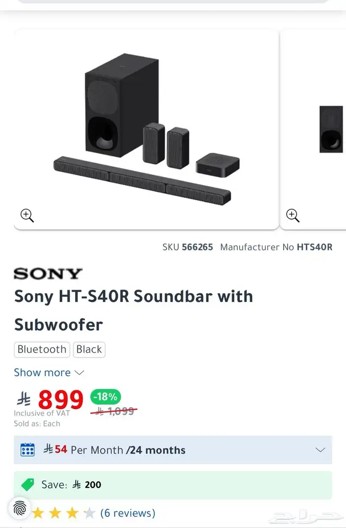 ساوند بار سوني HT-S40R 0
