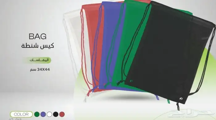 مطبعة مطبوعات مطابع دعاية وإعلان طباعة بوكسات اكواب فواتير 3