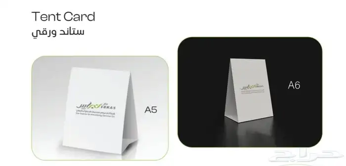 مطبعة مطبوعات مطابع دعاية وإعلان طباعة بوكسات اكواب فواتير 0