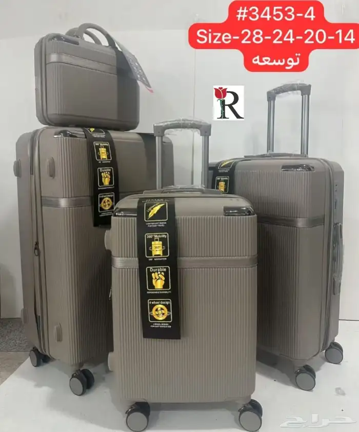 أطقم شنط سفر 4