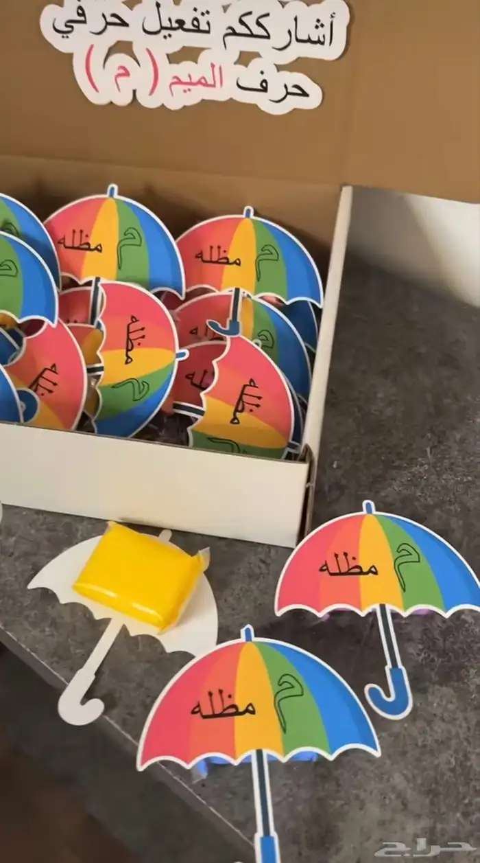 توزيعات تفعيل الحروف ننفذلكم اي شي تبغوه 9