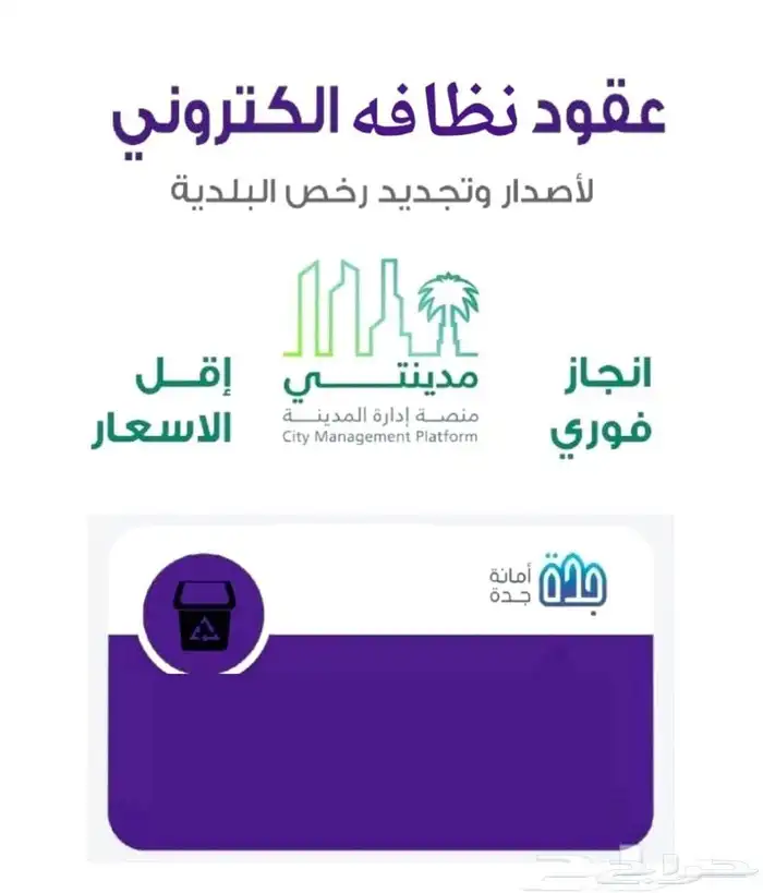 تقرير فنى هندسي . شهادة ادوات السلامه . عقود صيانه 9
