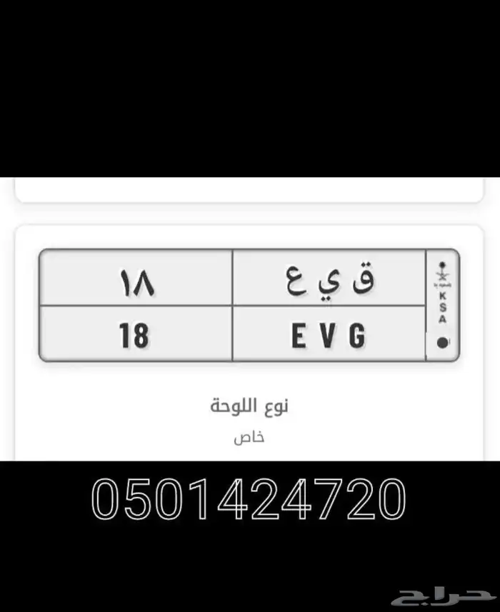 لوحه مميزه 0