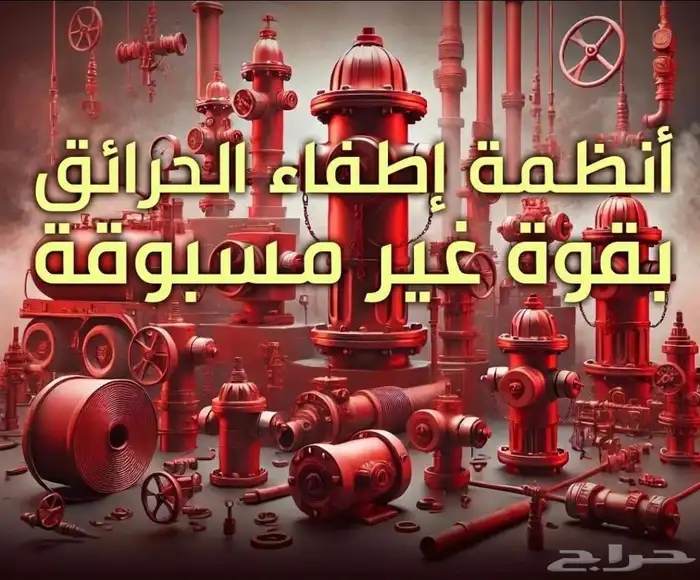 تقرير فنى هندسي . شهادة ادوات السلامه . عقود صيانه 3
