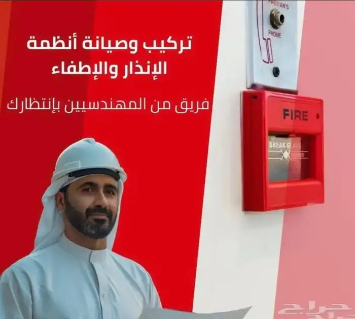 تقرير فنى هندسي . شهادة ادوات السلامه . عقود صيانه 6