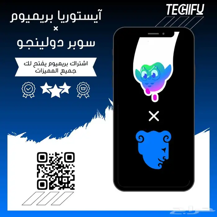 عرض خاص اشتراكات تعليم اللغة الانجليزية 0