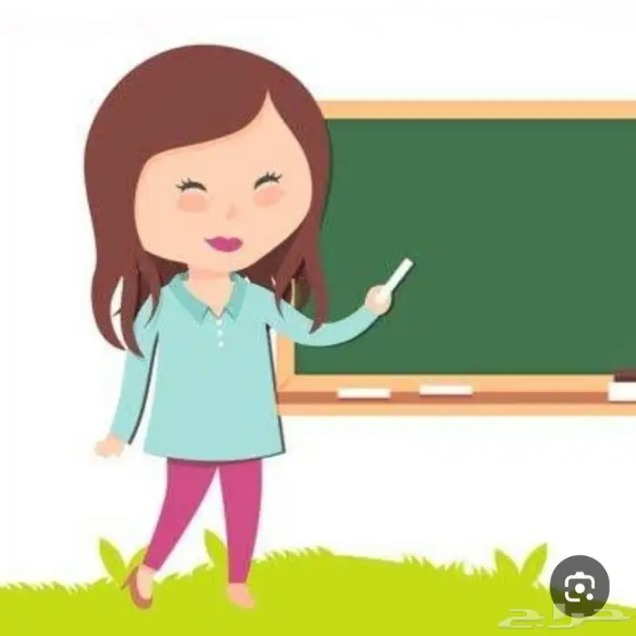 معلمة خصوصية شرق الرياض 1