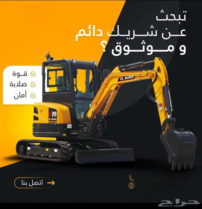 للايجار كرينات ومانلفت وسيزرلفت وفوركلفت JCB تلسكوبية 0
