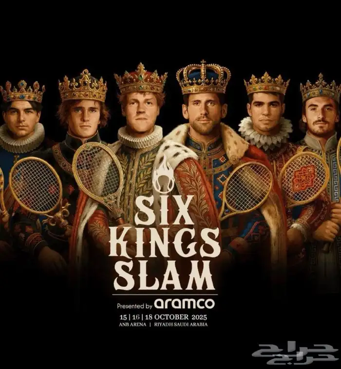متوفر تذlكر مباراة التنس في الرياض 0