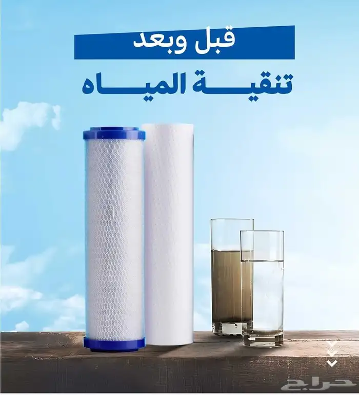 فلاتر مياه صيانه جميع انواع الفلاتر 4