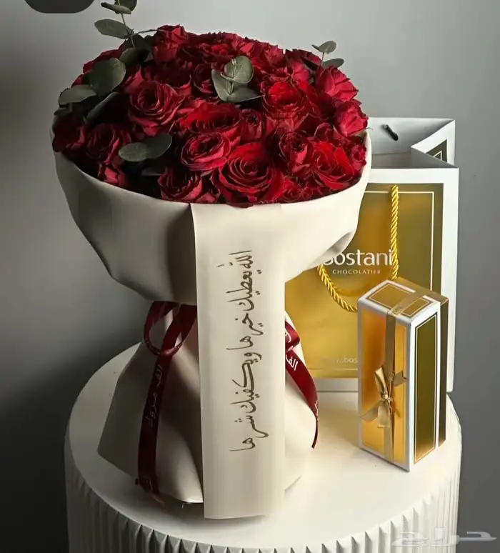 منسق ورد برفشنال خبره 8سنين 2