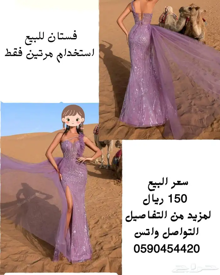 فستان مناسبات 0