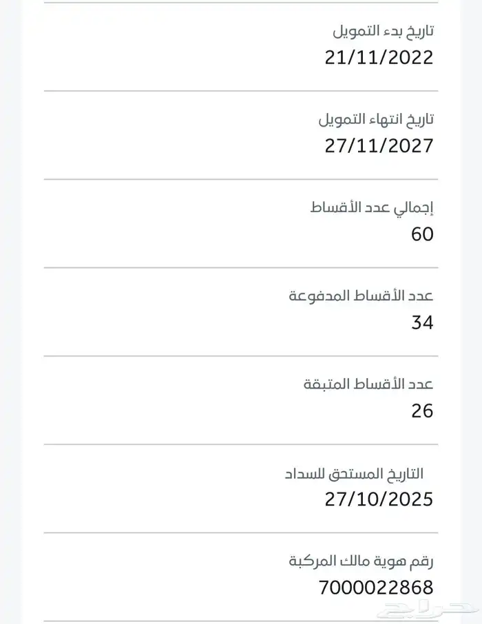 هونداي كريتا 2023 للتنازل بدون مقابل (مدينة ينبع) 2