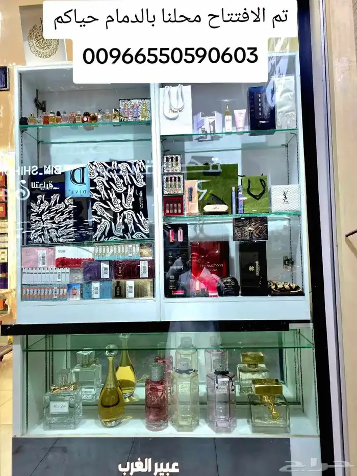 تم الافتتاح الدمام سوق الجملة عطور ميني توزيعات شنط هدايا ار 0