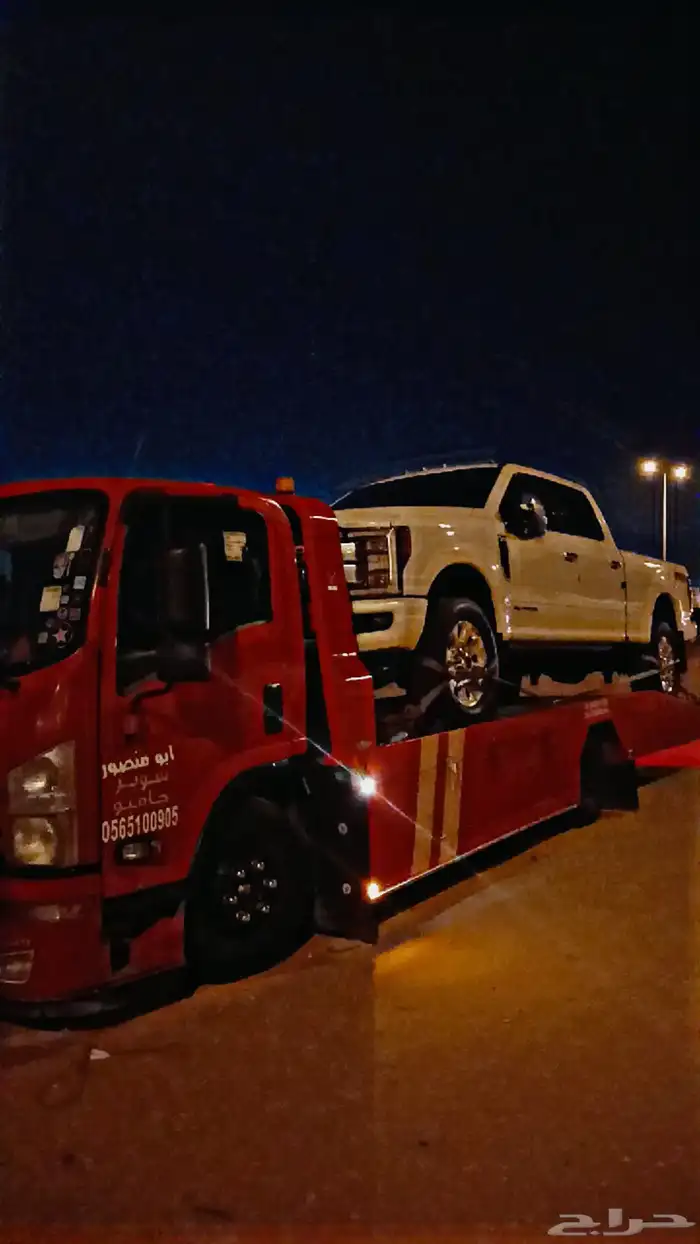سطحه جده الى الرياض الدمام 0