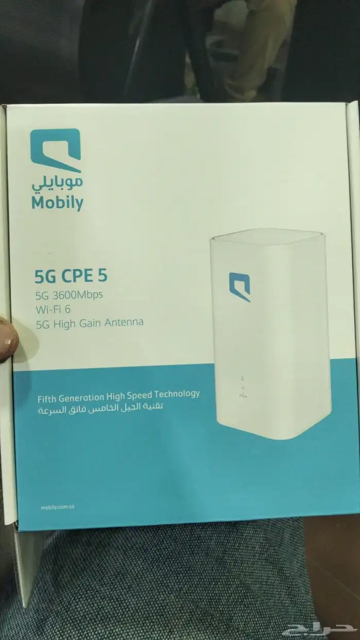موبايلي 5G انترنت مفتوح بدون استخدم عادل 2