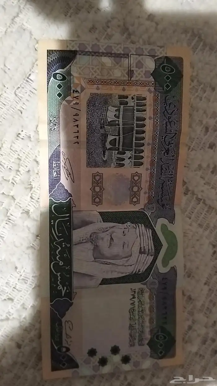 500 ريال سعودي اصدار عام 1424ه بحاله ممتازة 1