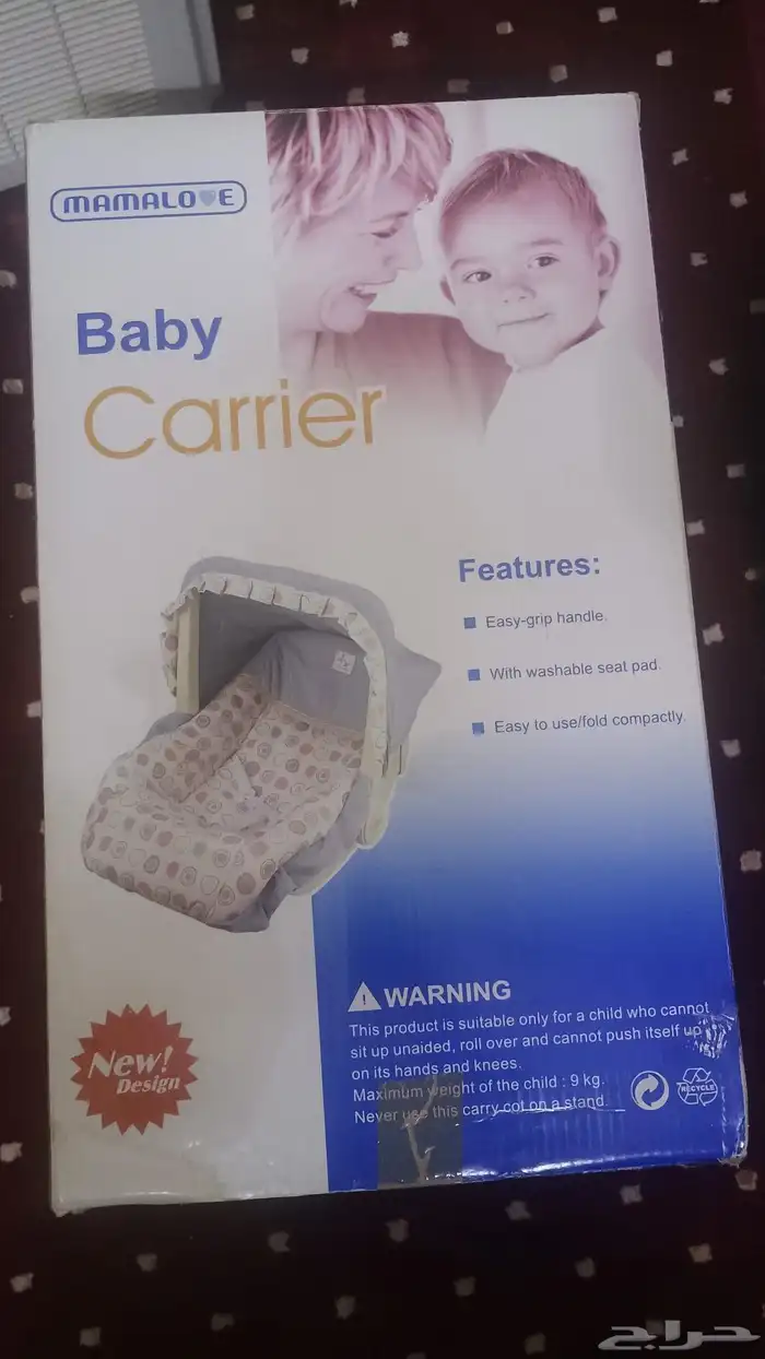 كرسي اطفال 1