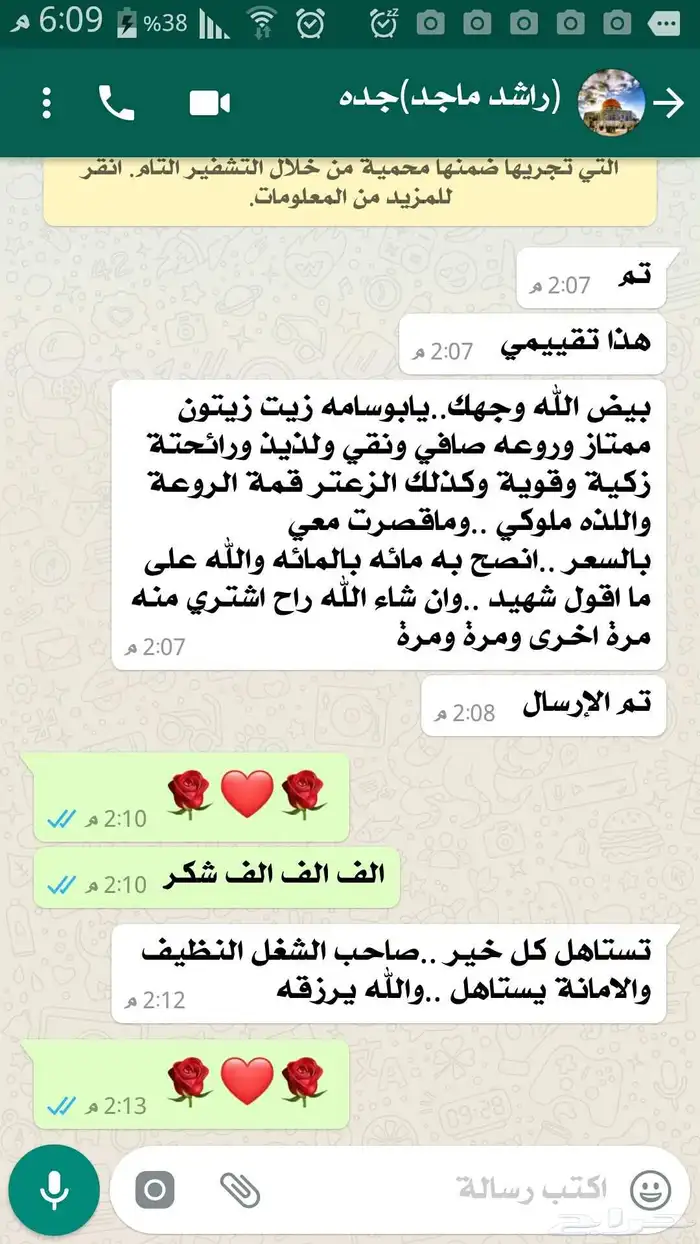 زيت زيتون فلسطيني معصور ع البارد جبلي نابلسي فاخر لكل المدن 39