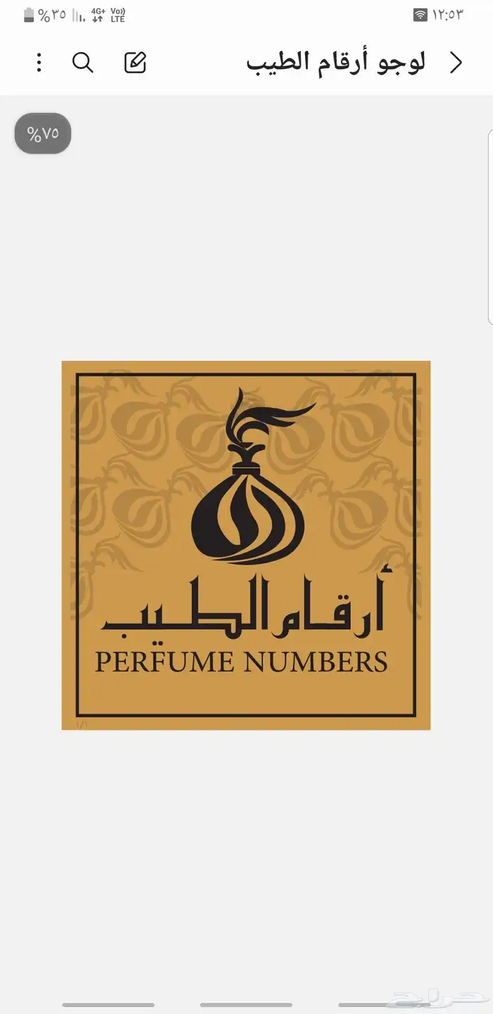 مطبعة مطبوعات مطابع دعاية وإعلان طباعة بوكسات اكواب فواتير 38