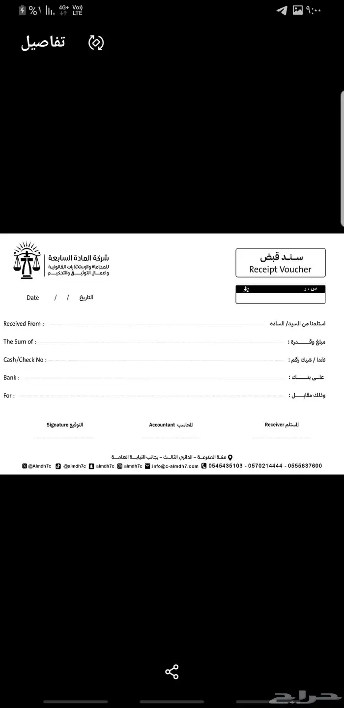 مطبعة مطبوعات مطابع دعاية وإعلان طباعة بوكسات اكواب فواتير 32