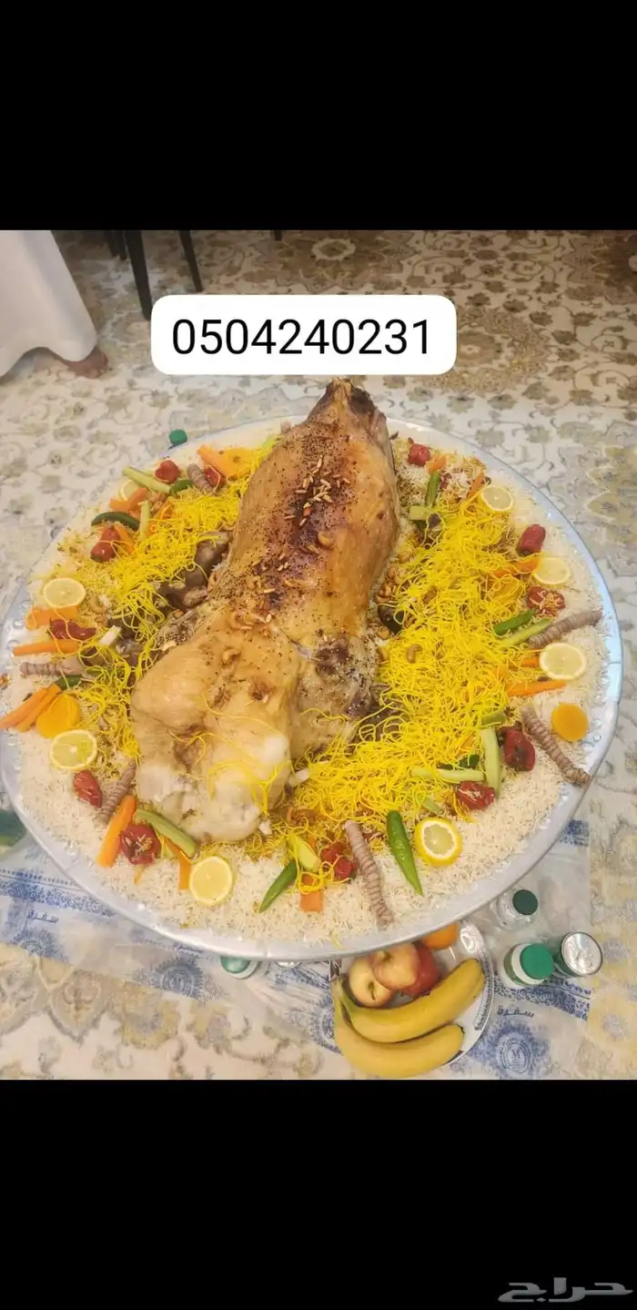 معلم ذبايح وجريش وقرصان ومرقوق ل وايدام خضار 6