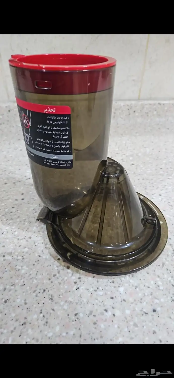 عصارة العصر البطيء 3