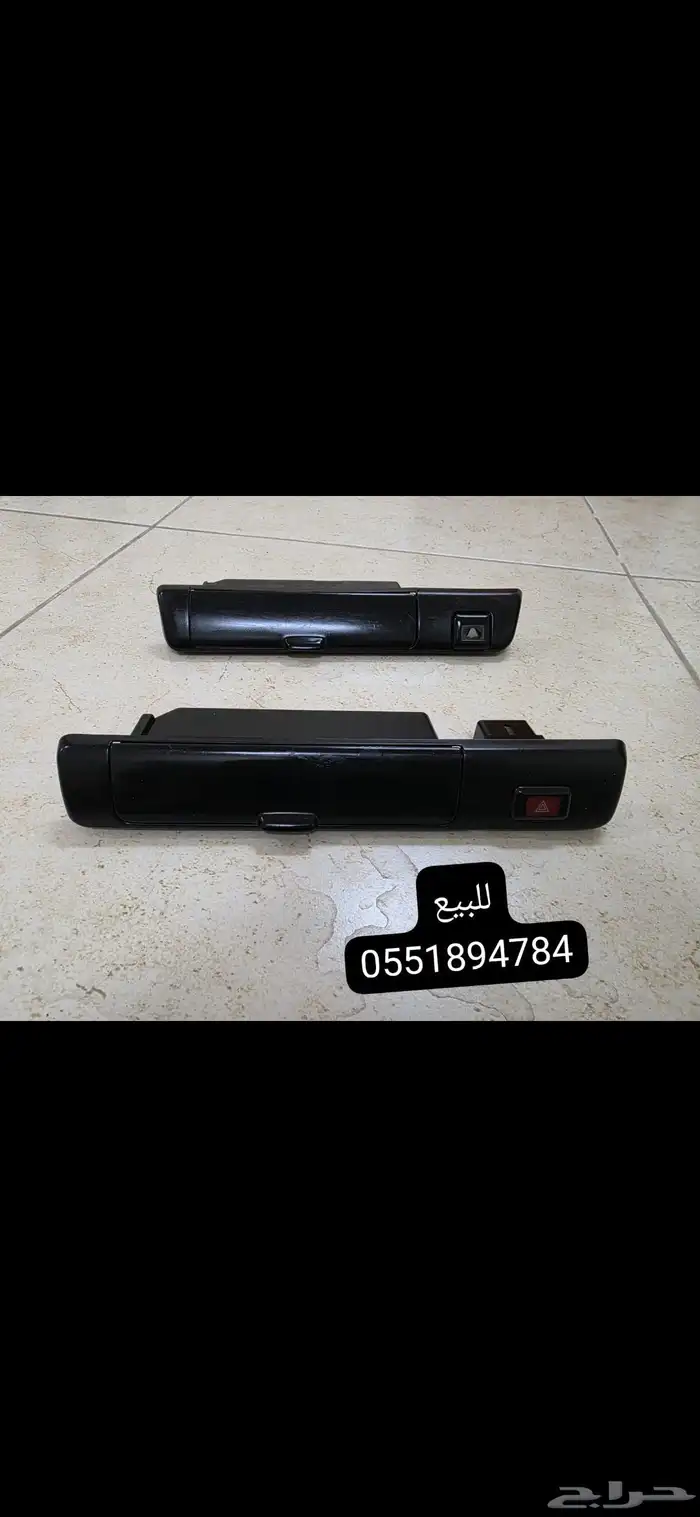 كرسيدا 2
