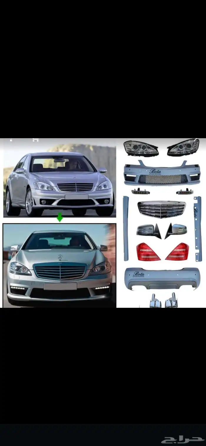مندوب قطع غيار مستعملة 9
