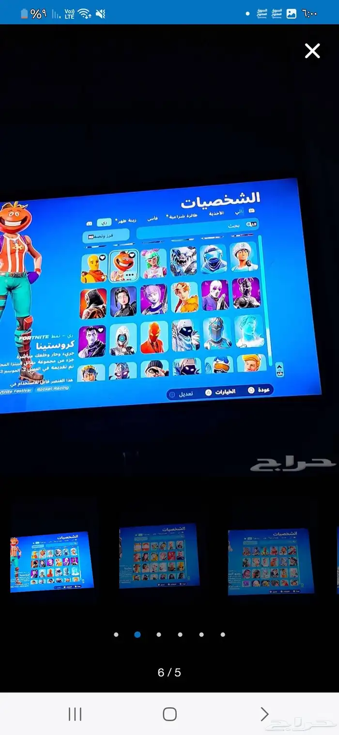 حساب فورت 0
